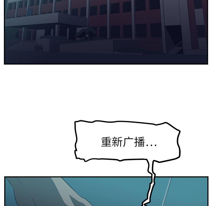 一条狗漫画韩漫全集-15无删减无遮挡章节图片 