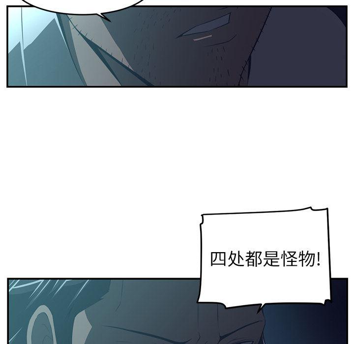 一条狗漫画韩漫全集-15无删减无遮挡章节图片 