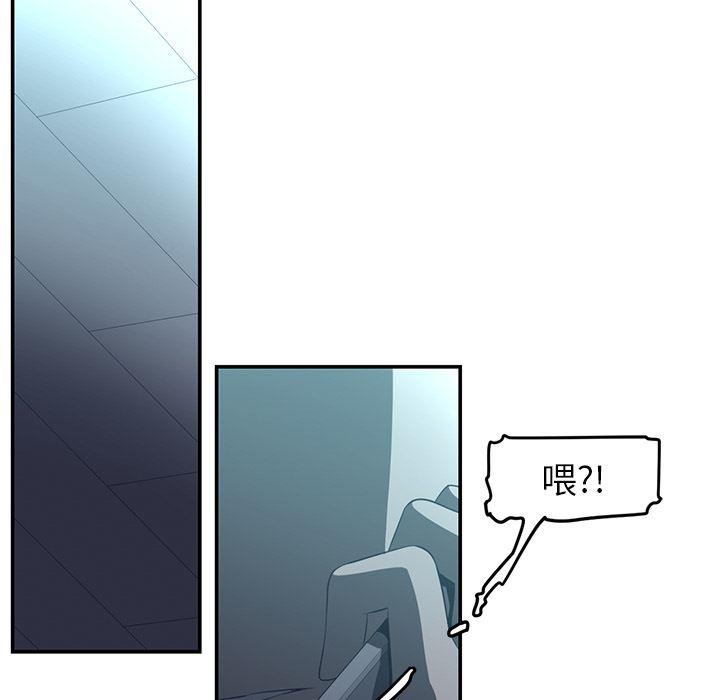 一条狗漫画韩漫全集-15无删减无遮挡章节图片 