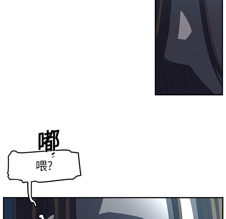 一条狗漫画韩漫全集-15无删减无遮挡章节图片 