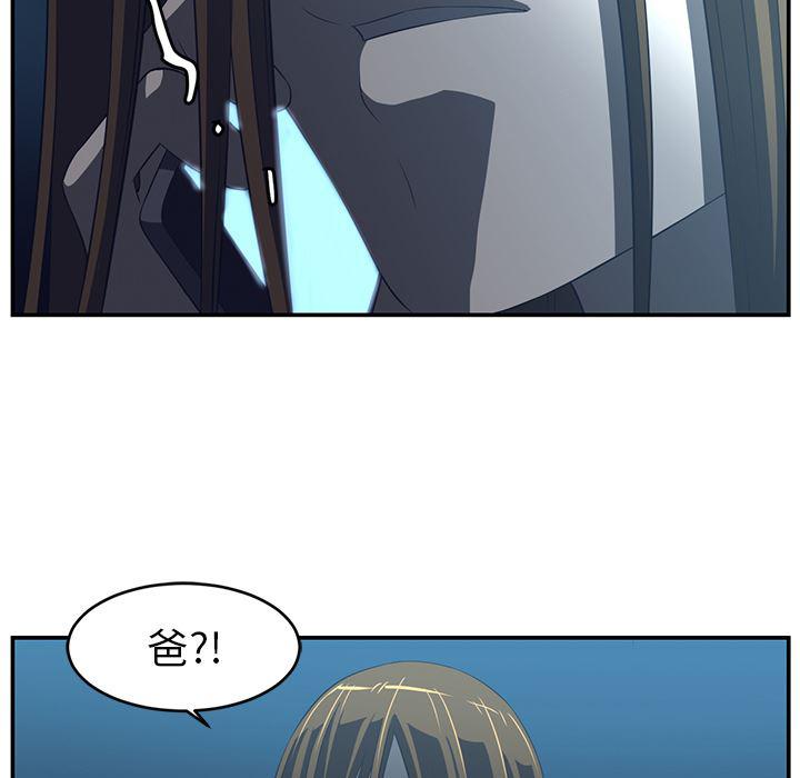 一条狗漫画韩漫全集-15无删减无遮挡章节图片 