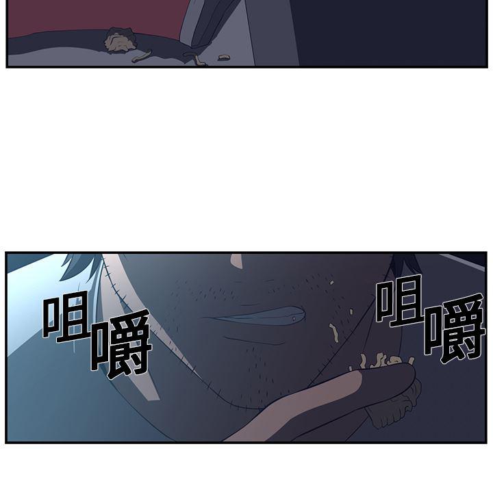 一条狗漫画韩漫全集-15无删减无遮挡章节图片 