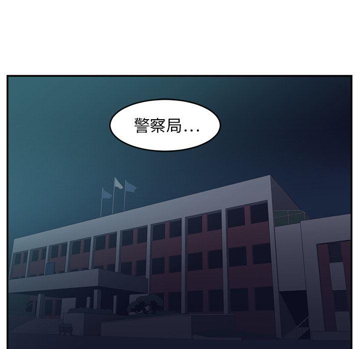一条狗漫画韩漫全集-15无删减无遮挡章节图片 