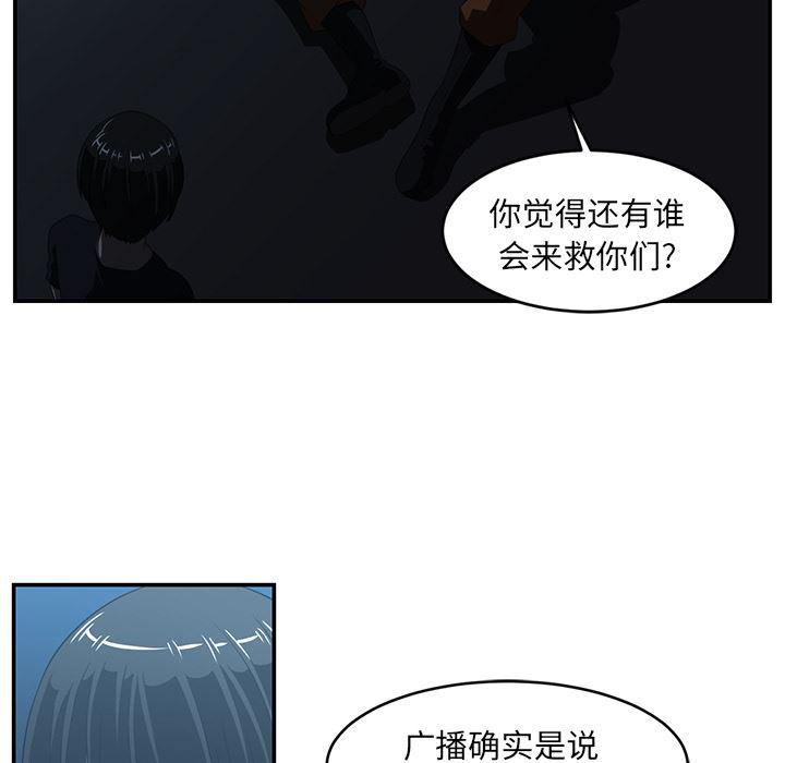 一条狗漫画韩漫全集-15无删减无遮挡章节图片 