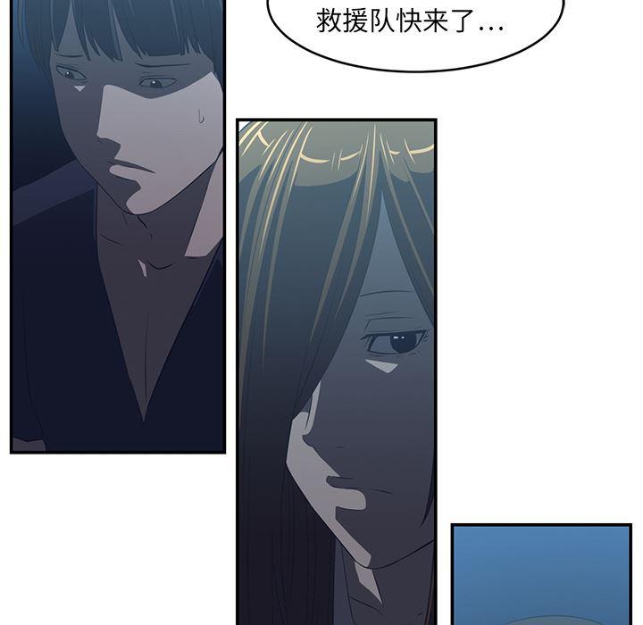 一条狗漫画韩漫全集-15无删减无遮挡章节图片 