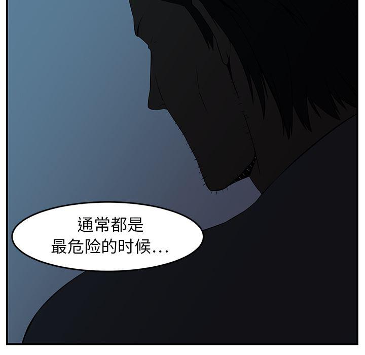 一条狗漫画韩漫全集-15无删减无遮挡章节图片 