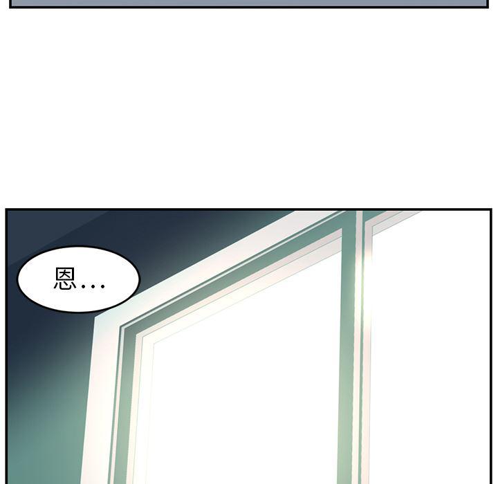 一条狗漫画韩漫全集-16无删减无遮挡章节图片 
