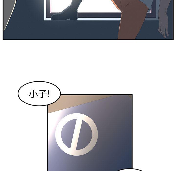 一条狗漫画韩漫全集-16无删减无遮挡章节图片 