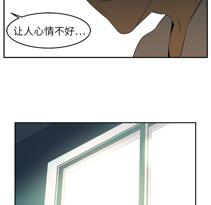 一条狗漫画韩漫全集-16无删减无遮挡章节图片 