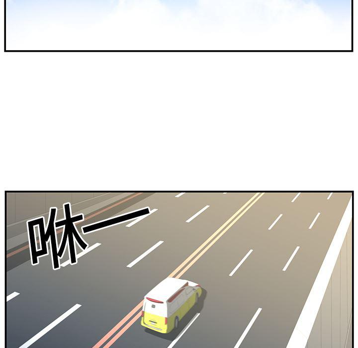 一条狗漫画韩漫全集-16无删减无遮挡章节图片 
