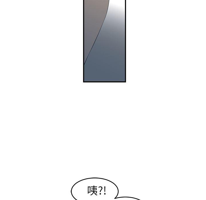 一条狗漫画韩漫全集-16无删减无遮挡章节图片 