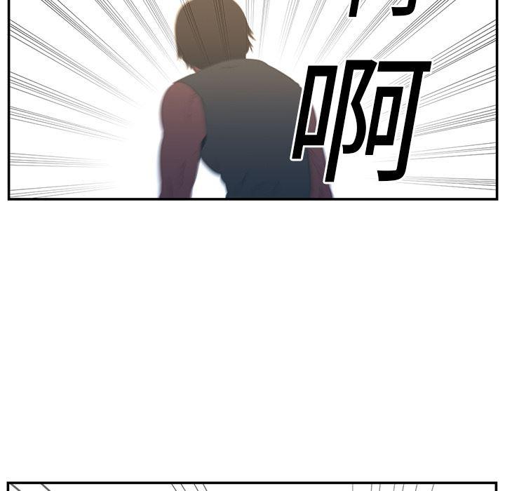 一条狗漫画韩漫全集-16无删减无遮挡章节图片 