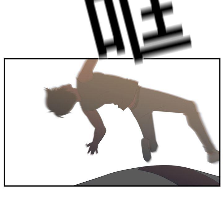 一条狗漫画韩漫全集-16无删减无遮挡章节图片 