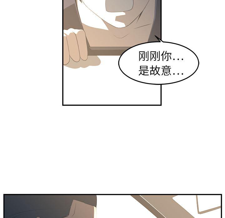 一条狗漫画韩漫全集-16无删减无遮挡章节图片 