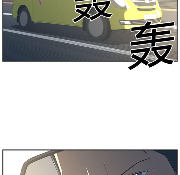 一条狗漫画韩漫全集-16无删减无遮挡章节图片 