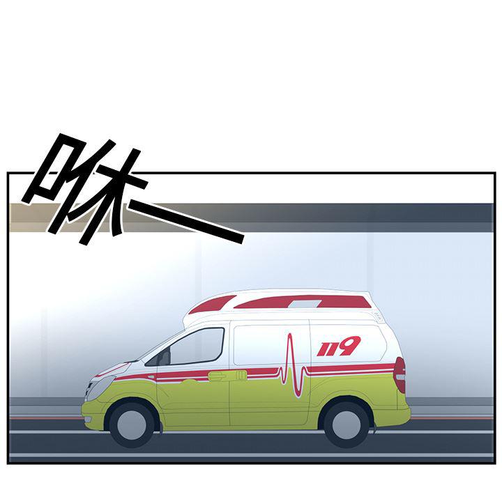 一条狗漫画韩漫全集-16无删减无遮挡章节图片 