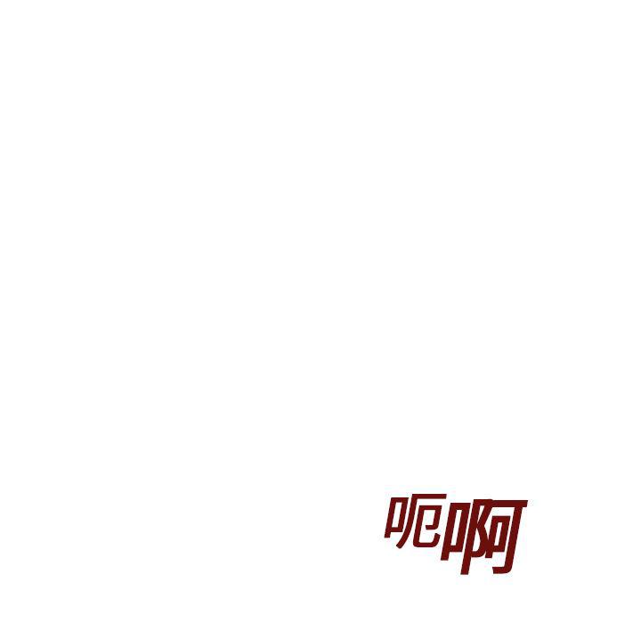 一条狗漫画韩漫全集-16无删减无遮挡章节图片 