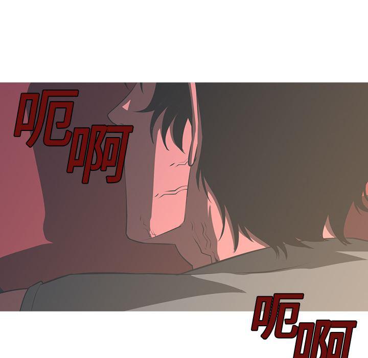 一条狗漫画韩漫全集-16无删减无遮挡章节图片 
