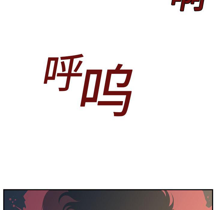 一条狗漫画韩漫全集-16无删减无遮挡章节图片 
