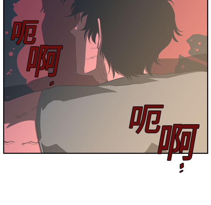 一条狗漫画韩漫全集-16无删减无遮挡章节图片 