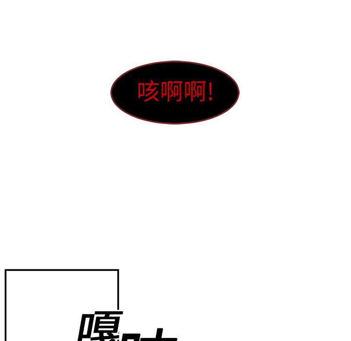 一条狗漫画韩漫全集-16无删减无遮挡章节图片 