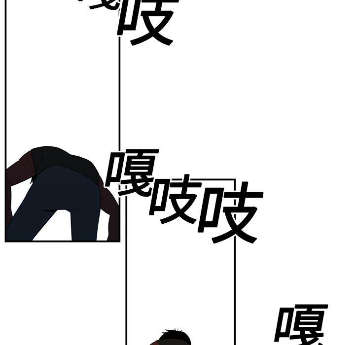 一条狗漫画韩漫全集-16无删减无遮挡章节图片 