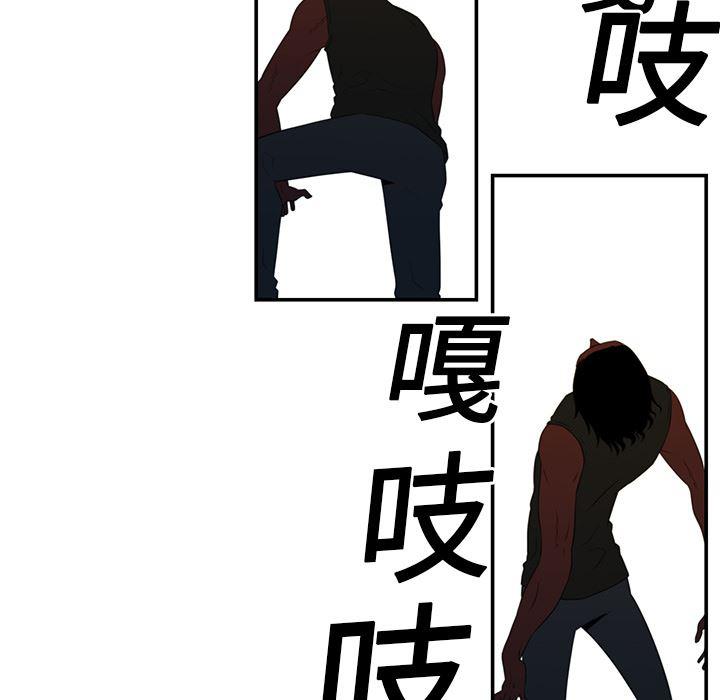 一条狗漫画韩漫全集-16无删减无遮挡章节图片 