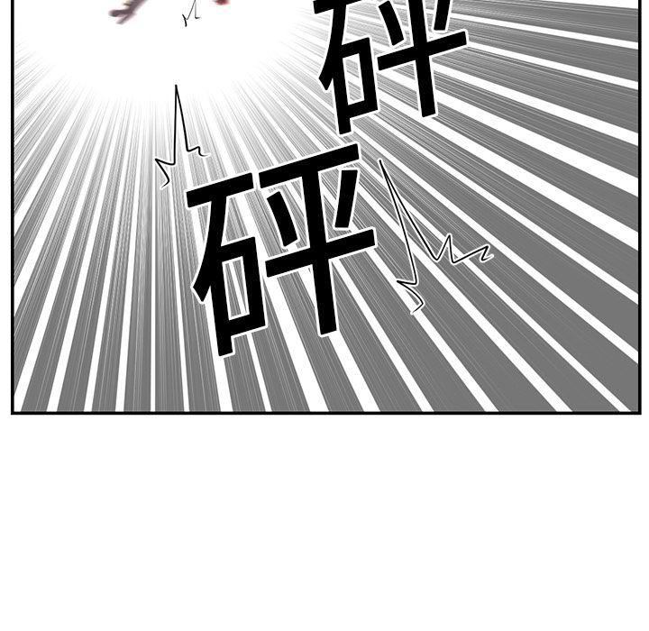 一条狗漫画韩漫全集-17无删减无遮挡章节图片 