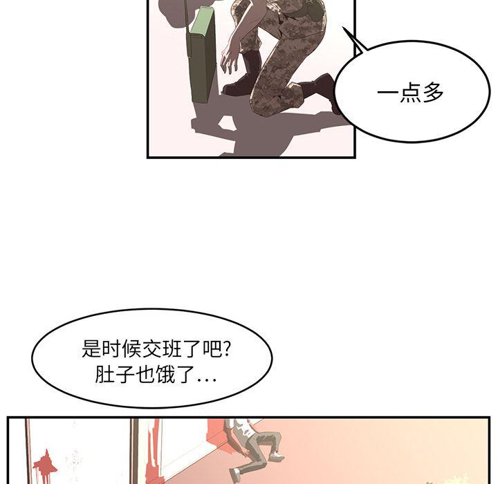 一条狗漫画韩漫全集-17无删减无遮挡章节图片 