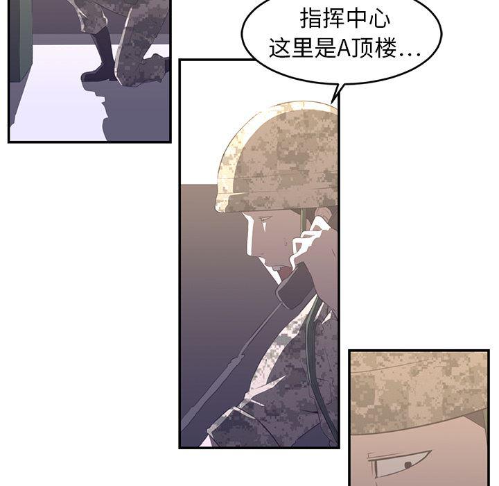 一条狗漫画韩漫全集-17无删减无遮挡章节图片 