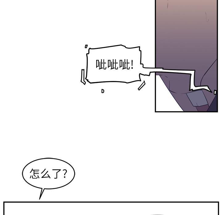 一条狗漫画韩漫全集-17无删减无遮挡章节图片 