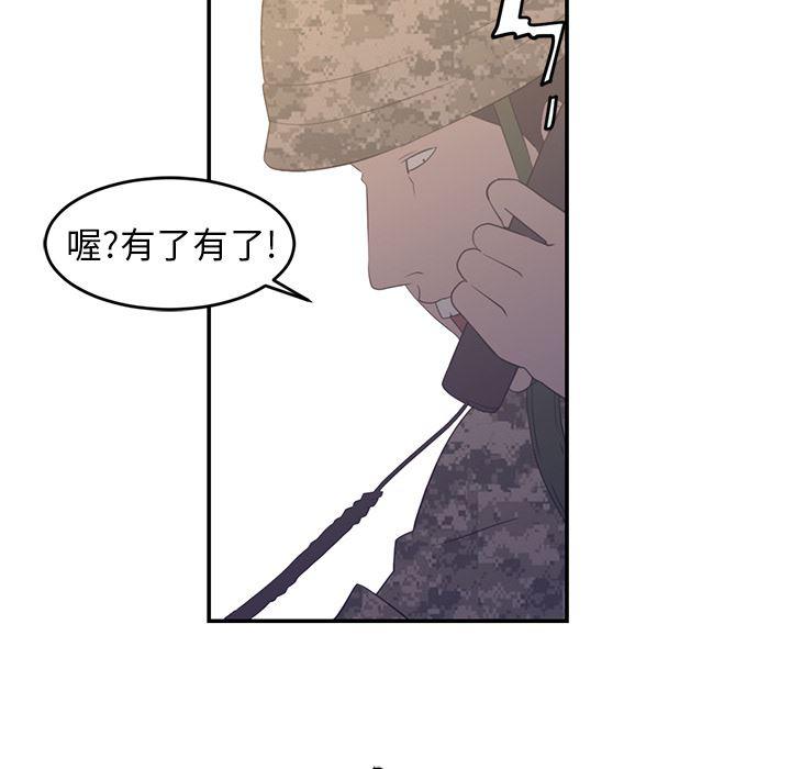 一条狗漫画韩漫全集-17无删减无遮挡章节图片 