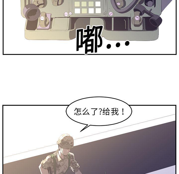 一条狗漫画韩漫全集-17无删减无遮挡章节图片 
