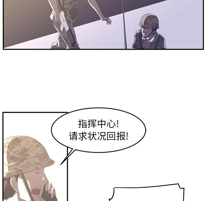 一条狗漫画韩漫全集-17无删减无遮挡章节图片 