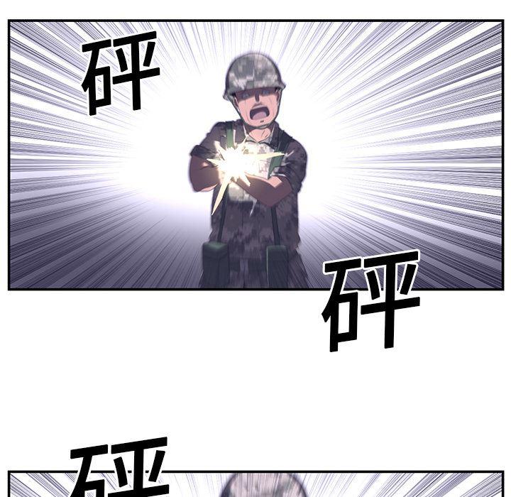 一条狗漫画韩漫全集-17无删减无遮挡章节图片 