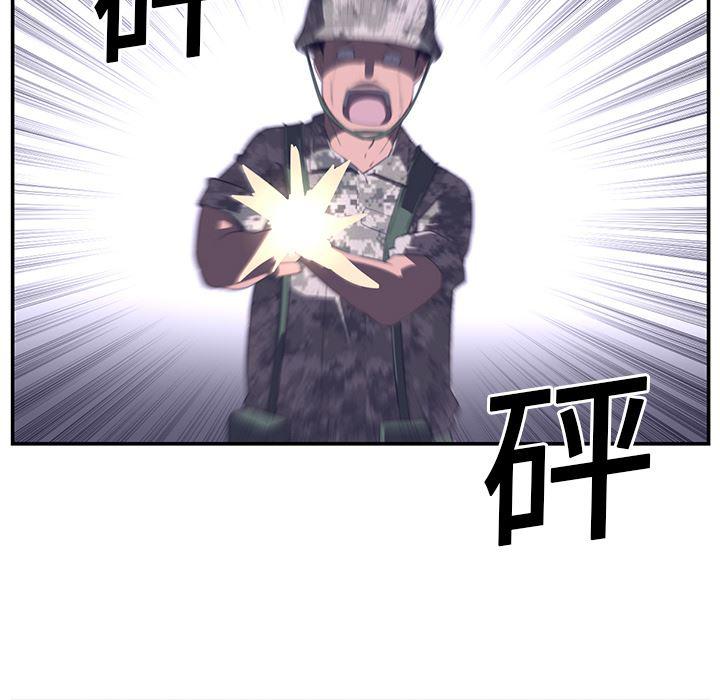 一条狗漫画韩漫全集-17无删减无遮挡章节图片 