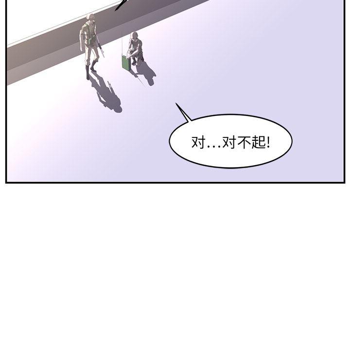 一条狗漫画韩漫全集-17无删减无遮挡章节图片 