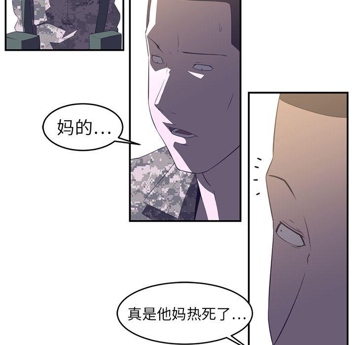 一条狗漫画韩漫全集-17无删减无遮挡章节图片 