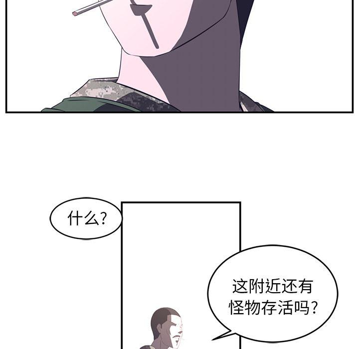 一条狗漫画韩漫全集-17无删减无遮挡章节图片 
