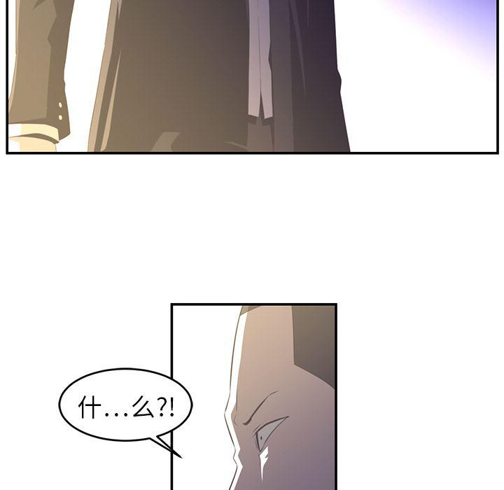 一条狗漫画韩漫全集-17无删减无遮挡章节图片 
