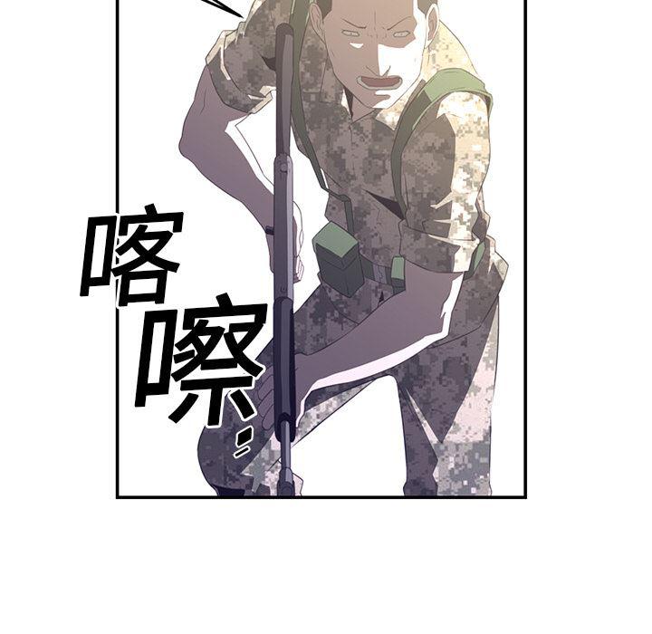 一条狗漫画韩漫全集-17无删减无遮挡章节图片 