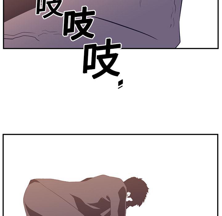 一条狗漫画韩漫全集-17无删减无遮挡章节图片 