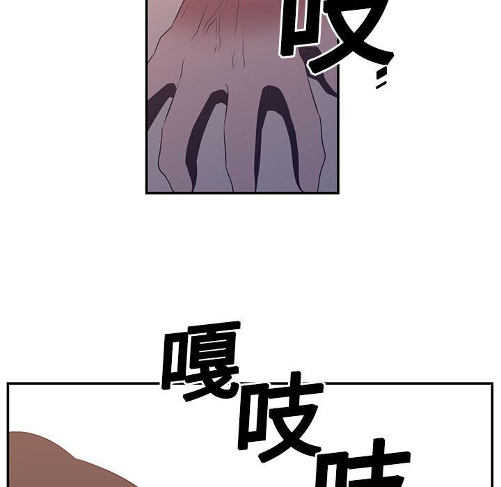 一条狗漫画韩漫全集-17无删减无遮挡章节图片 