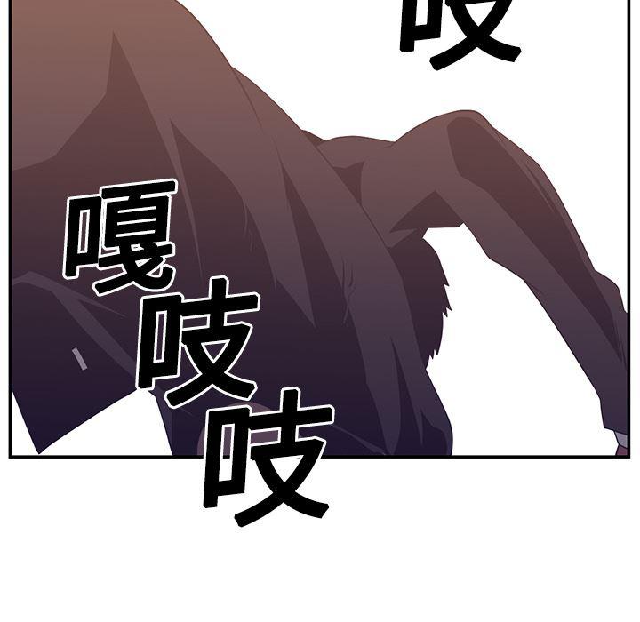 一条狗漫画韩漫全集-17无删减无遮挡章节图片 