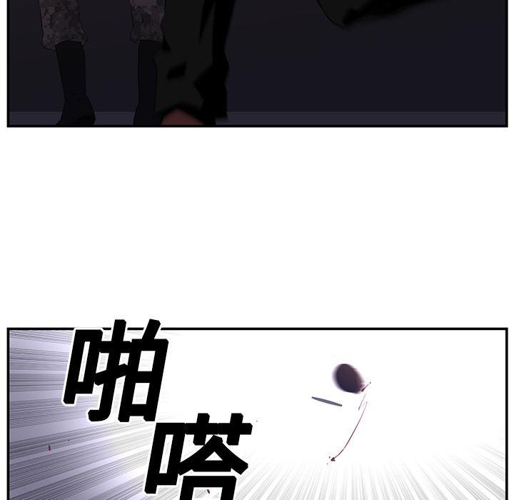 一条狗漫画韩漫全集-17无删减无遮挡章节图片 