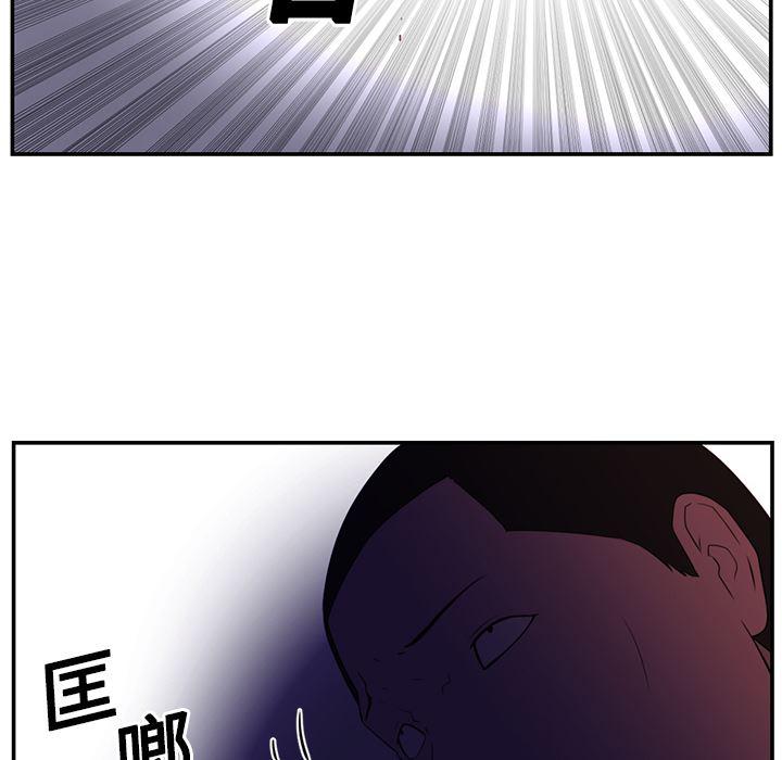 一条狗漫画韩漫全集-17无删减无遮挡章节图片 