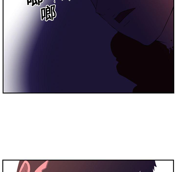 一条狗漫画韩漫全集-17无删减无遮挡章节图片 
