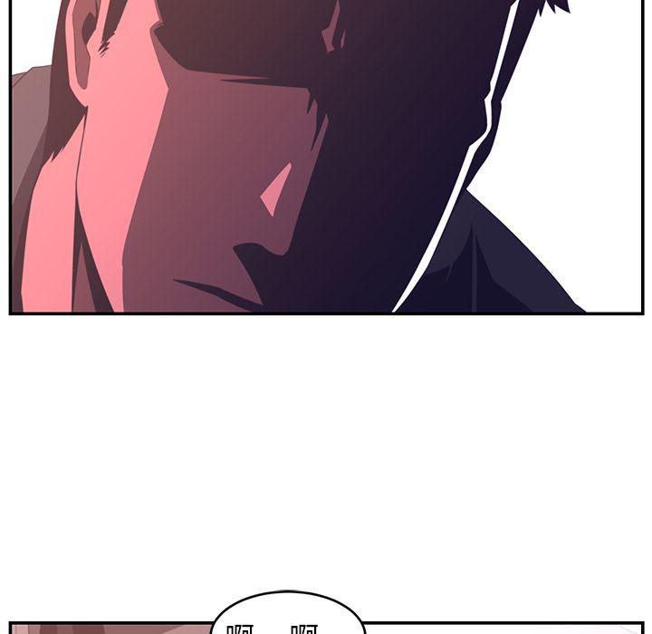 一条狗漫画韩漫全集-17无删减无遮挡章节图片 