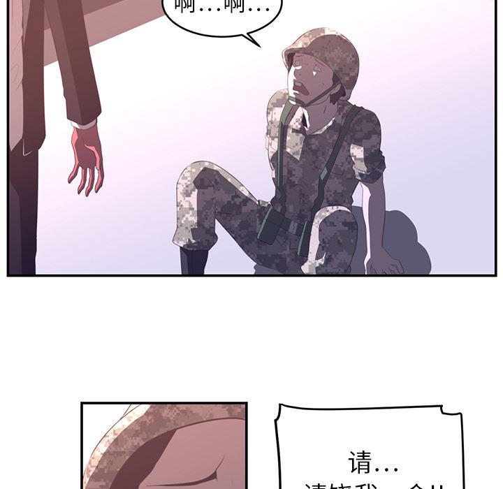 一条狗漫画韩漫全集-17无删减无遮挡章节图片 