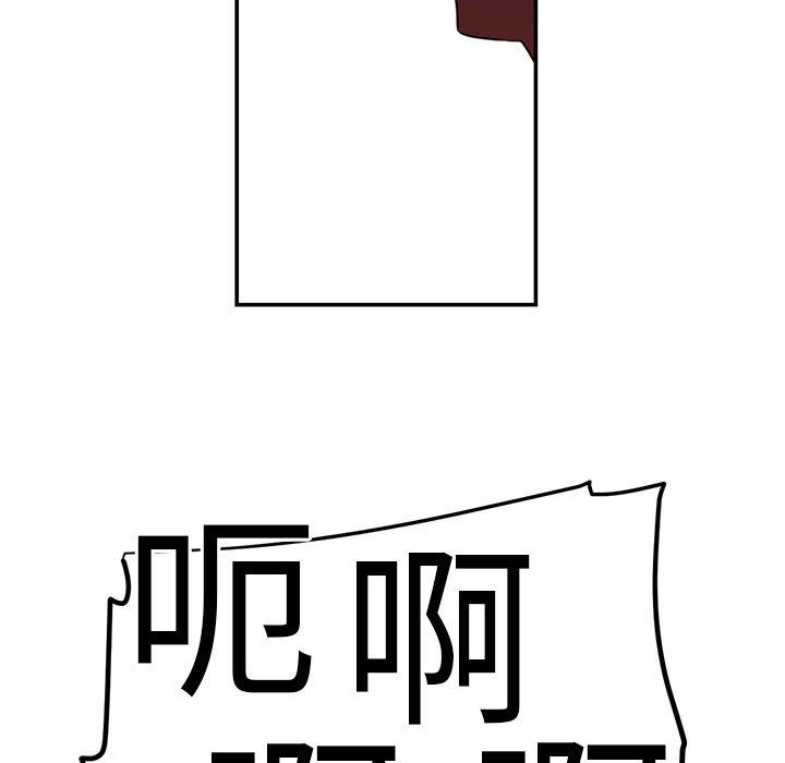 一条狗漫画韩漫全集-17无删减无遮挡章节图片 
